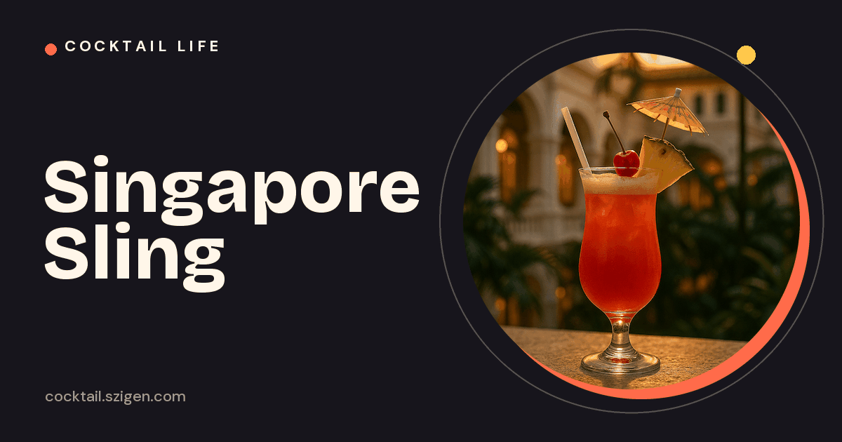 Singapore Sling
