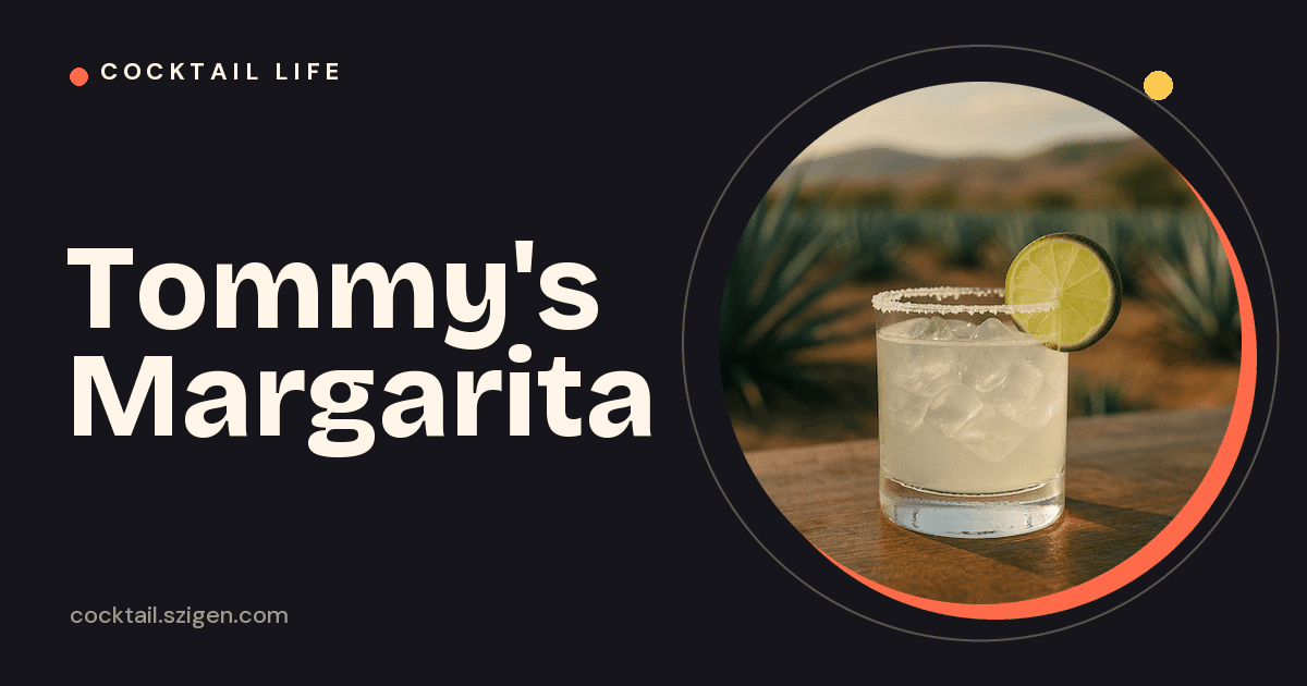 Tommy's Margarita